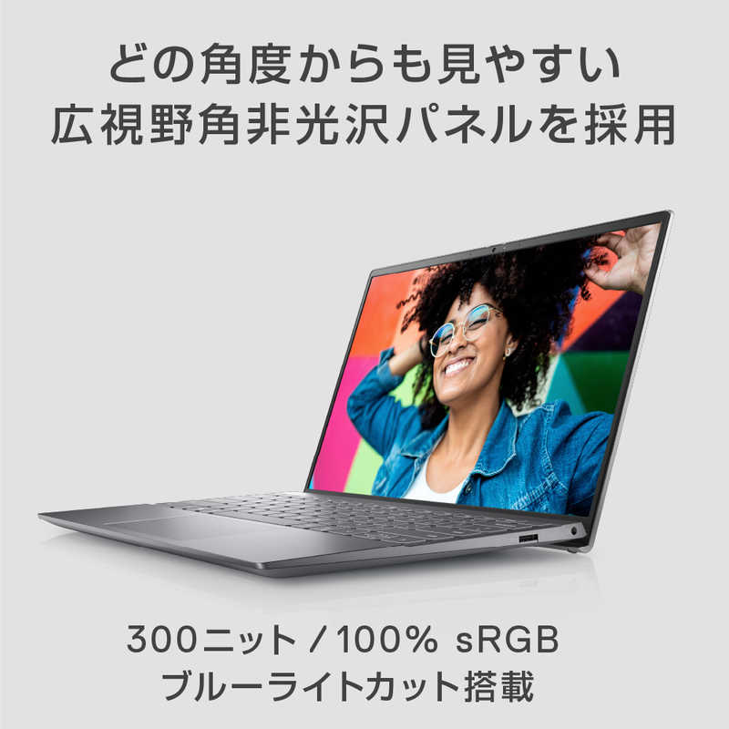 DELL　デル DELL　デル ノートパソコン Inspiron 13 5310 プラチナシルバー [13.3型 /intel Core i7 /メモリ：8GB /SSD：512GB /2021秋冬モデル] MI573BWHBC MI573BWHBC