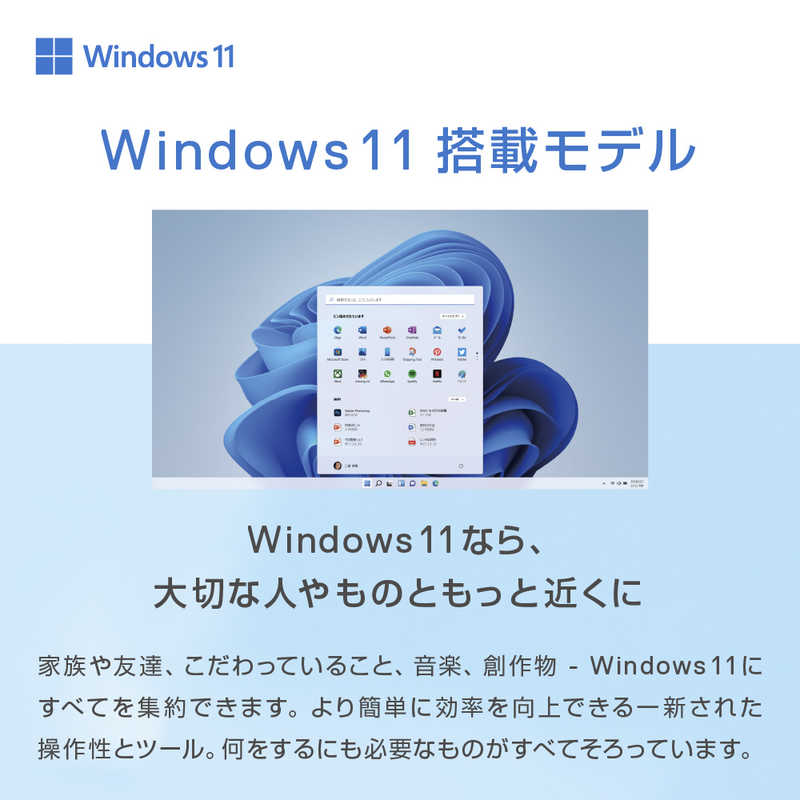 DELL デル ノートパソコン Inspiron 14 7415 2-in-1 ペブルグリーン [14.0型 /AMD Ryzen 5 /メモリ：8GB  /SSD：256GB /2021秋冬モデル] MI764CPBWHBC の通販 | カテゴリ：パソコン・周辺機器・プリンター | DELL デル  家電通販のコジマネット - 全品代引き手数料無料