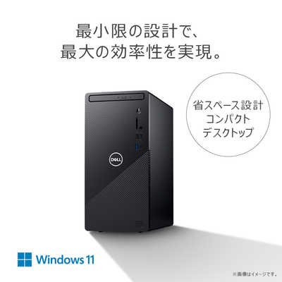 Dell Inspiron 3891 デスクトップパソコン フルセット