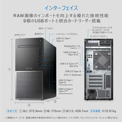 DELL デル ゲーミングデスクトップパソコン (モニター無し