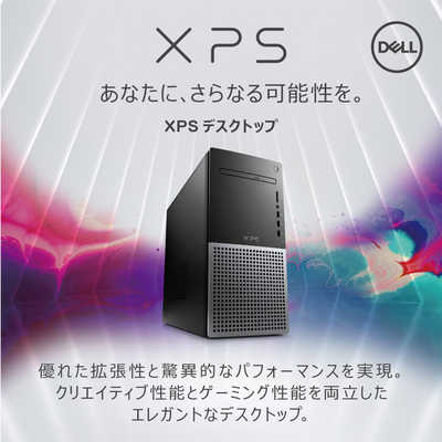 (専用)DELL デスクトップパソコン Amazon.co.jp: 【Amazon.co.jp限定】Dell デスクトップパソコン