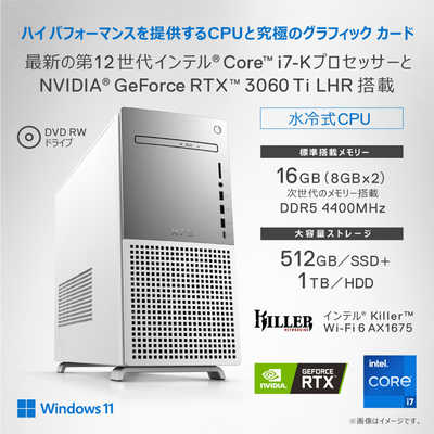 DELL デル ゲーミングデスクトップ [モニター無し/intel Core i7/SSD