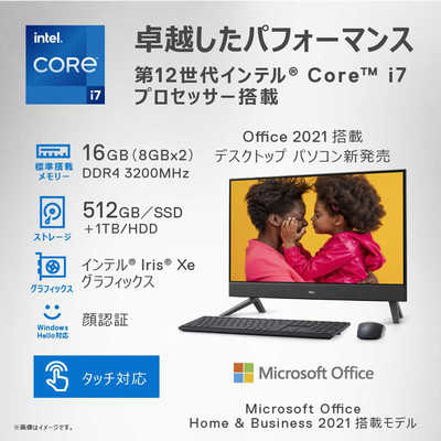 DELL 27型 Inspiron FI779T-CHHBBC 新品未開封 DELL 27型 Inspiron FI779T-CHHBBC 新品未開封 DELL 27型 Inspiron
