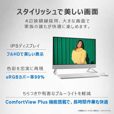 DELL 27型 Inspiron FI779T-CHHBBC 新品未開封 DELL 27型 Inspiron FI779T-CHHBBC 新品未開封 - メルカリ