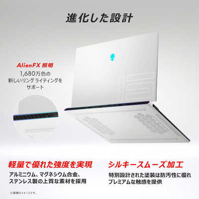 DELL デル ゲーミングノートパソコン Alienware x15 R2 ルナライト 