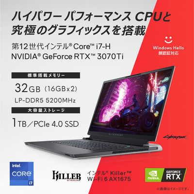 DELL デル ゲーミングノートパソコン Alienware x17 R2 [ RTX 3070 Ti  
