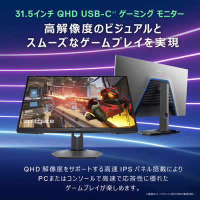 デル DELL 31.5型 USB-Cゲーミング モニター　G3223D-R Amazon.co.jp: Dell G3223D 31.5インチ USB-Cゲーミング