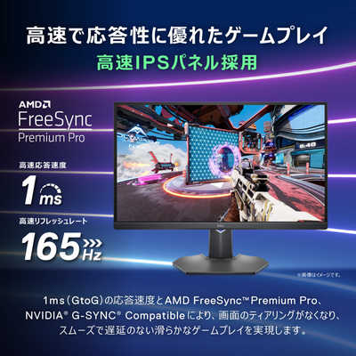 DELL デル USB-Cゲーミングモニター ブラック [31.5型 /WQHD