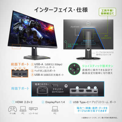 DELL デル USB-Cゲーミングモニター ブラック [31.5型 /WQHD