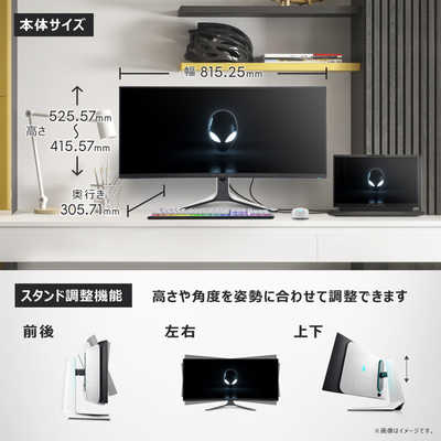 DELL デル PCモニター Dell 34.18インチ 曲面QD-有機ELゲーミング 