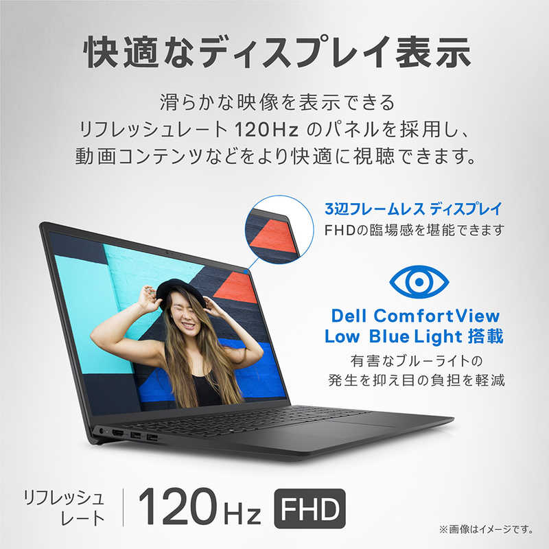 DELL　デル DELL　デル ノートブック カーボンブラック  ［15.6型/Win11 Home/intel Core i3/メモリ：8GB/SSD：256GB/Office HomeandBusiness］ NI335CNHBCB NI335CNHBCB