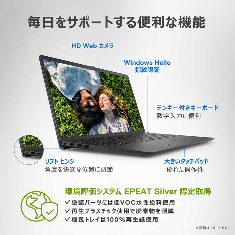 DELL　デル DELL　デル ノートブック カーボンブラック  ［15.6型/Win11 Home/intel Core i3/メモリ：8GB/SSD：256GB/Office HomeandBusiness］ NI335CNHBCB NI335CNHBCB