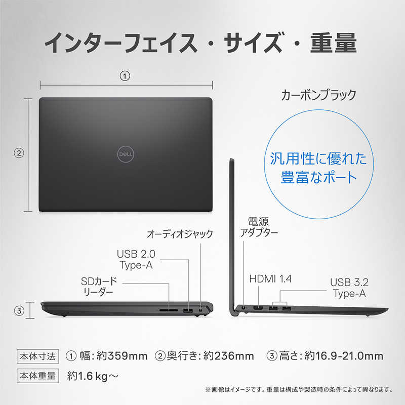 DELL　デル DELL　デル ノートブック カーボンブラック  ［15.6型/Win11 Home/intel Core i3/メモリ：8GB/SSD：256GB/Office HomeandBusiness］ NI335CNHBCB NI335CNHBCB