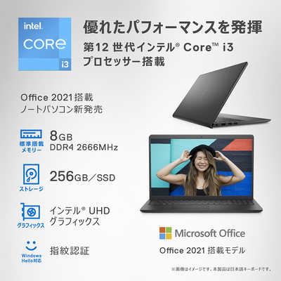 DELL デル ノートブック カーボンブラック [15.6型/Win11 Home/intel