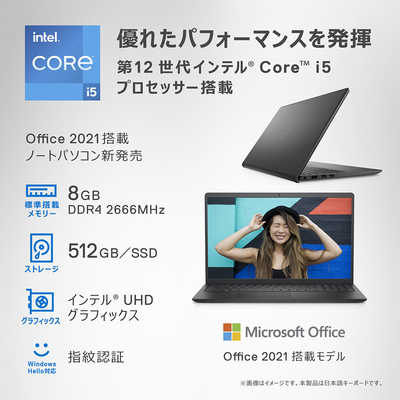 DELL ノ-ドパソコンwin11 SSD  office2021 i5