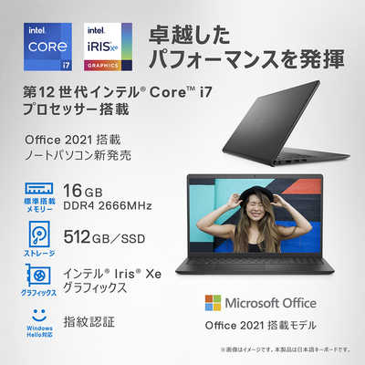 新品SSD 512GB搭載 ノートパソコン win11 office 2021