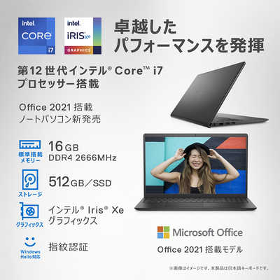 DELL デル ノートブック カーボンブラック ［15.6型/Win11 Home/intel ...