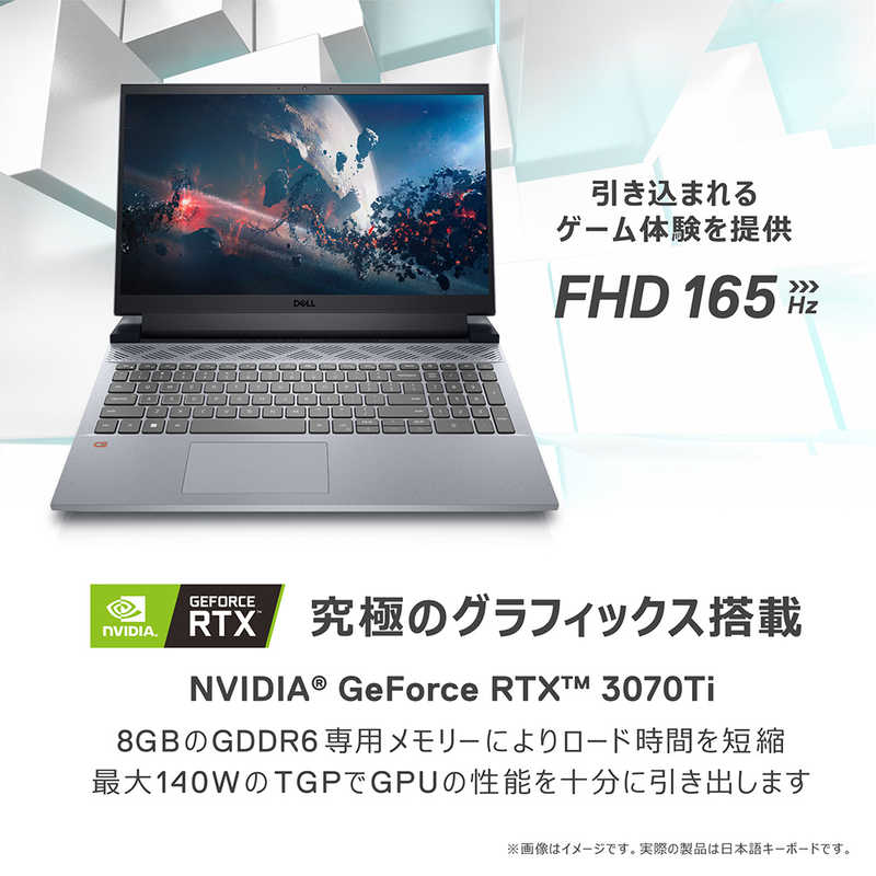 DELL　デル DELL　デル ゲーミングノートパソコン Dell G15 5520 ファントムグレー NG5A5CNLCW NG5A5CNLCW