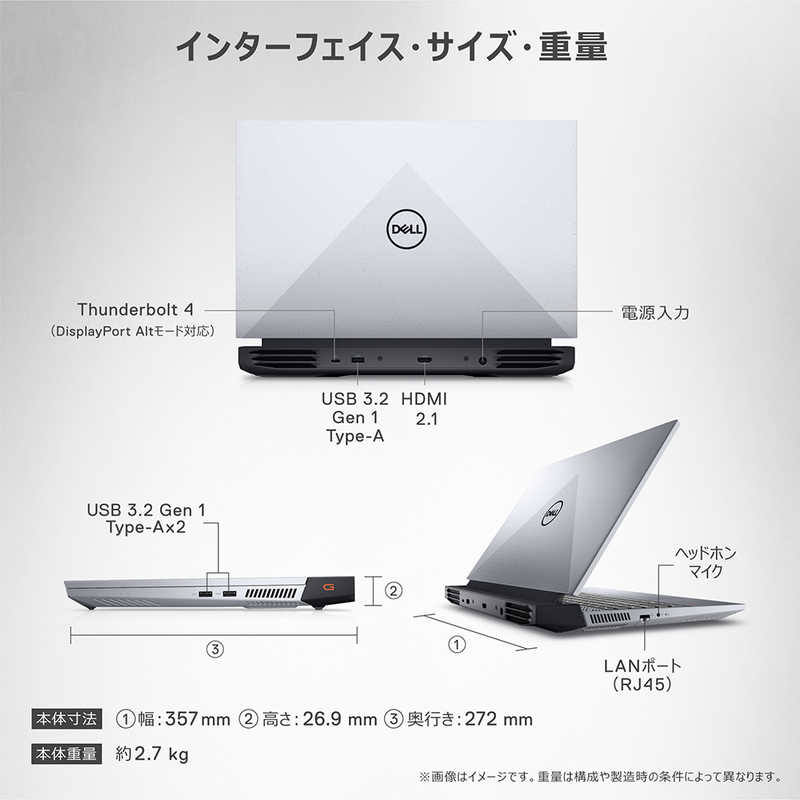 DELL　デル DELL　デル ゲーミングノートパソコン Dell G15 5520 ファントムグレー NG5A5CNLCW NG5A5CNLCW