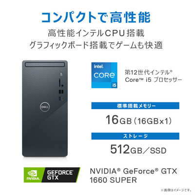 グラフィックボード搭載 DELL i5 メモリ16GB ストレージ計1.5TB-