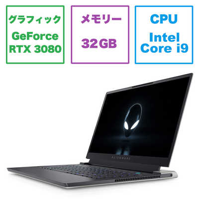DELL デル ゲーミングノートパソコン Alienware x15 R2 シルバー 