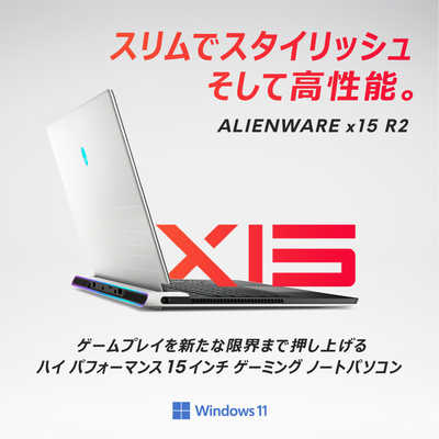 Alienware ノートパソコン シルバー ゲーミングノートパソコン Alienware x14 R2 ルナシルバー NAX94