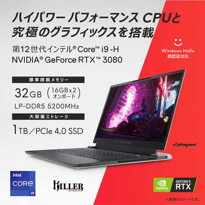 DELL デル ゲーミングノートパソコン Alienware x15 R2 シルバー 