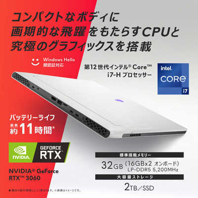 Alienware ノートパソコン シルバー Alienware ノートパソコン シルバー