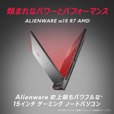 DELL デル ゲーミングノートパソコン Alienware m15 R7 AMD ダーク 