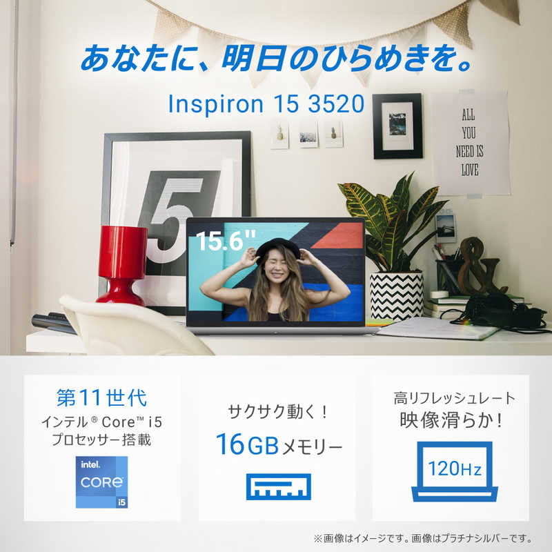 DELL　デル DELL　デル ノートパソコン Inspiron 15 3520 [15.6型 /Win11 Home /Core i5 /メモリ16GB /SSD512GB ] カーボンブラック NI355-DNLBC NI355-DNLBC