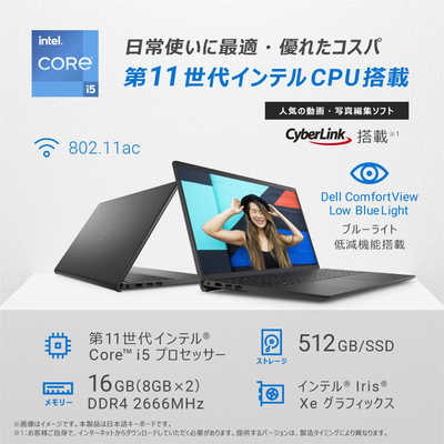 Dell ノートパソコン inspiron 3520黒 (ACアダプター付）