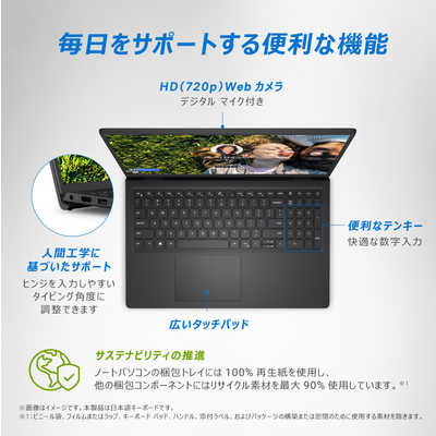 Dell ノートパソコン inspiron 3520黒 (ACアダプター付）