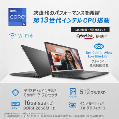 DELL デル ノートパソコン カーボンブラック[15.6型 /intel Core i7
