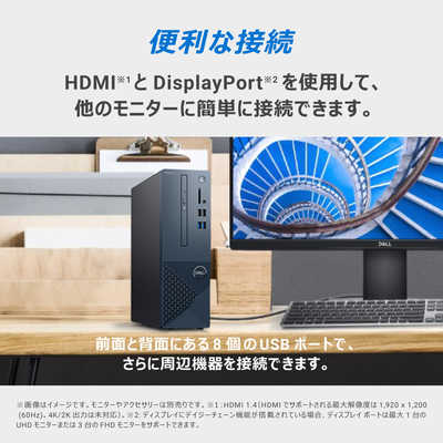 週末限定ンセール DELL デル デスクトップパソコン Inspiron 3020S ブラック Windowsデスクトップ