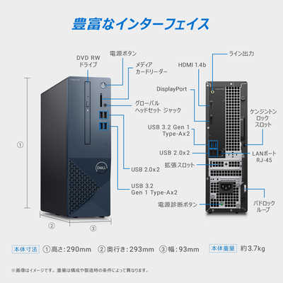 ヨドバシ.com - デル DELL スモールデスクトップ/Inspiron 3020S