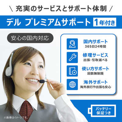 DELL デル デスクトップパソコン Inspiron 3020S ブラック