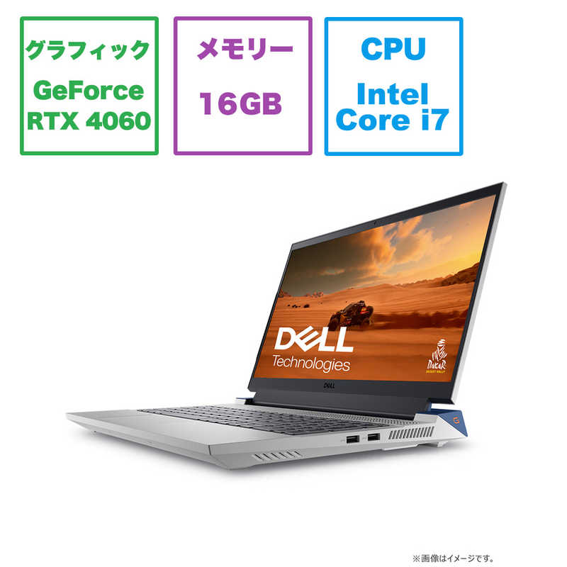 DELL　デル DELL　デル ゲーミングノートパソコン Dell G15 5530 [RTX 4060 /15.6型 /Windows11 Home /intel Core i7 /メモリ：16GB /SSD：1TB /2023年夏モデル] クォンタム ホワイト NG595-DNLCW NG595-DNLCW