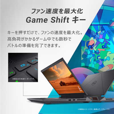 DELL デル ゲーミングノートパソコン Dell G15 5530 [ 15.6型 