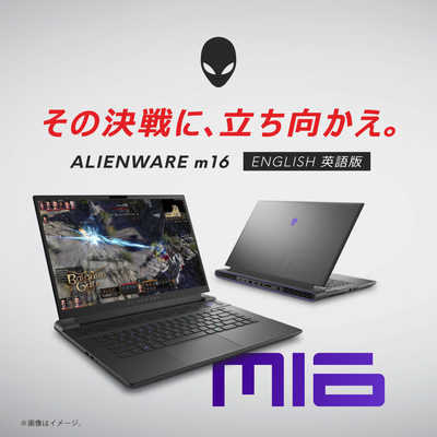 ALIENWARE ゲーミング Core i7 吸い 爆速SSD ノートパソコン