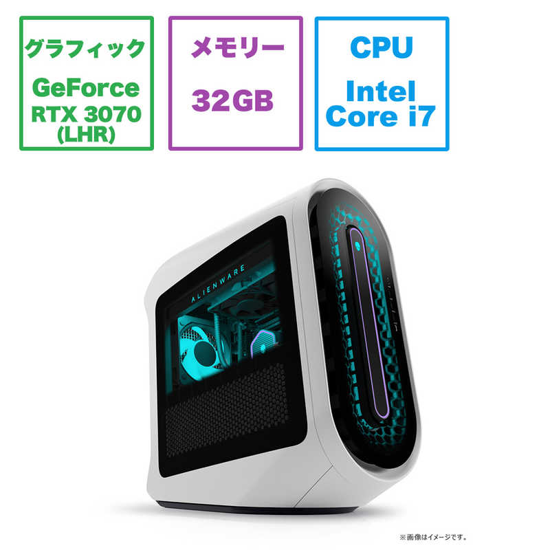 DELL　デル DELL　デル ゲーミングデスクトップパソコン Alienware Aurora R15 ルナライト(シルバーホワイト) ［モニター無し /メモリ：32GB /HDD：2TB /SSD：1TB］ DA90-DNLCW DA90-DNLCW