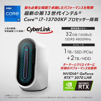 DELL デル ゲーミングデスクトップパソコン Alienware Aurora R15 