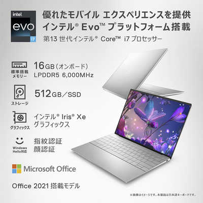 DELL デル モバイルノートパソコン XPS 13 Plus 9320 [13.4型 