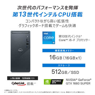 【デスクトップPC】DELL Inspiron3020【パソコン】 デルInspironデスクトップ(3020)実機レビュー/パソコン徹底比較購入ガイド