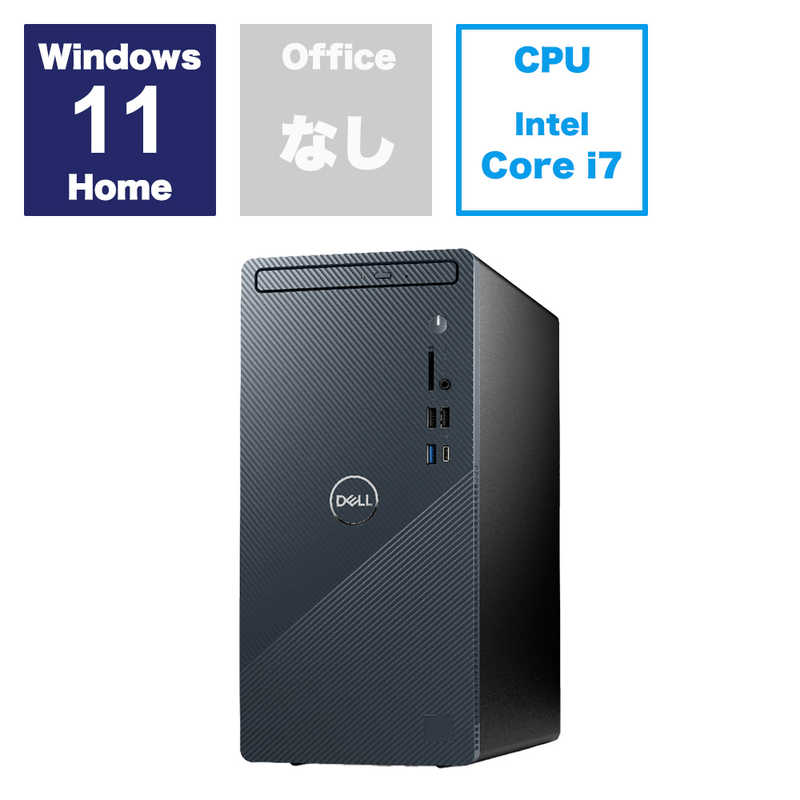 DELL　デル DELL　デル デスクトップパソコン デスクトップパソコン Inspiron 3020 ［intel Core i7 /メモリ：16GB /HDD：1TB /SSD：512GB］ ブラック DI70DNLC DI70DNLC