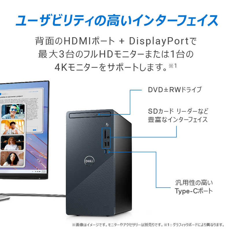 DELL　デル DELL　デル デスクトップパソコン デスクトップパソコン Inspiron 3020 ［intel Core i7 /メモリ：16GB /HDD：1TB /SSD：512GB］ ブラック DI70DNLC DI70DNLC