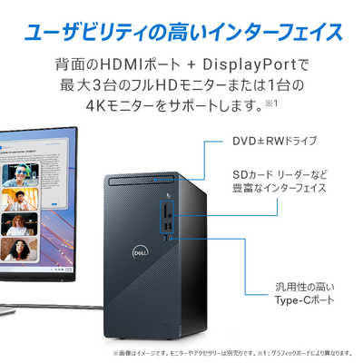 【デスクトップPC】DELL Inspiron3020【パソコン】 Amazon.co.jp: Dell デスクトップパソコン Inspiron 3020 Intel 第13