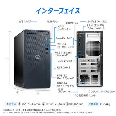 DELL デル デスクトップパソコン デスクトップパソコン Inspiron 3020