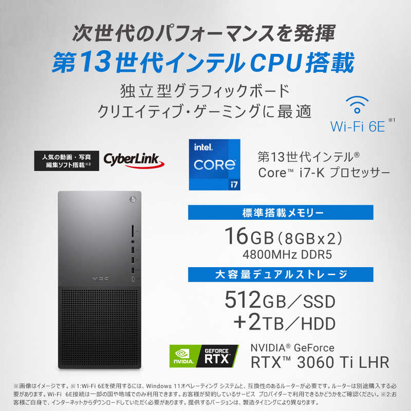 DELL　デル DELL　デル デスクトップパソコン デスクトップパソコン XPS 8960 ［intel Core i7 /メモリ：16GB /HDD：2TB /SSD：512GB］ グラファイト DX90DNLC DX90DNLC
