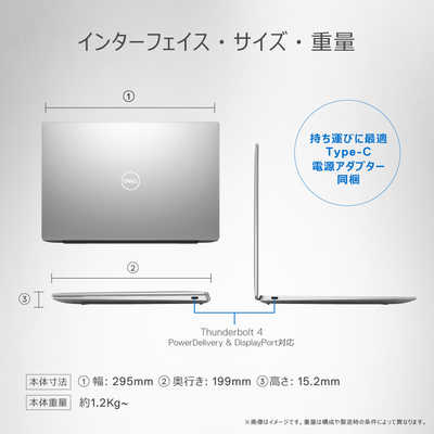 DELL デル ノートパソコン XPS 13 Plus 9320 [ 13.4型 / Win11