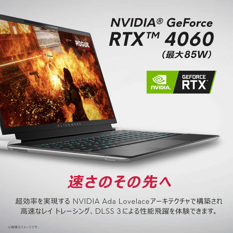 DELL　デル DELL　デル Alienware x14 R2 ［RTX 4060(最大85W)/14.0型/Windows 11 Home/intel Core i7 / 2023秋冬モデル］ ルナシルバー NAX94-DWLCW NAX94-DWLCW